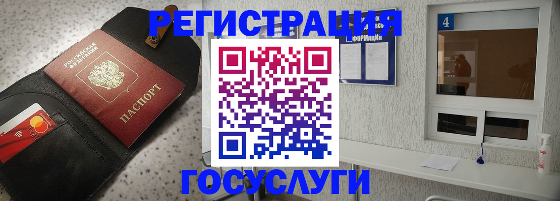 регистрация в Кеми