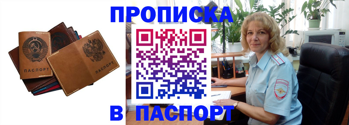форма 3 в Кеми